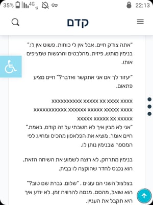 Screenshot_20241209-221334