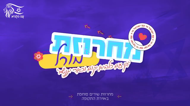רקע למחרוזת גמור