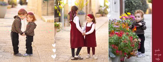 קולאז מספר 1