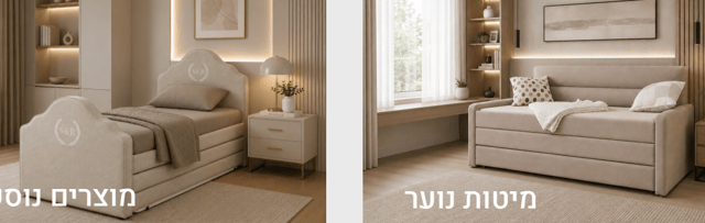 צילום מסך 2026-09-18 124714
