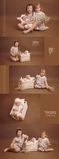 0504130218 אחוה פלוטקין copy