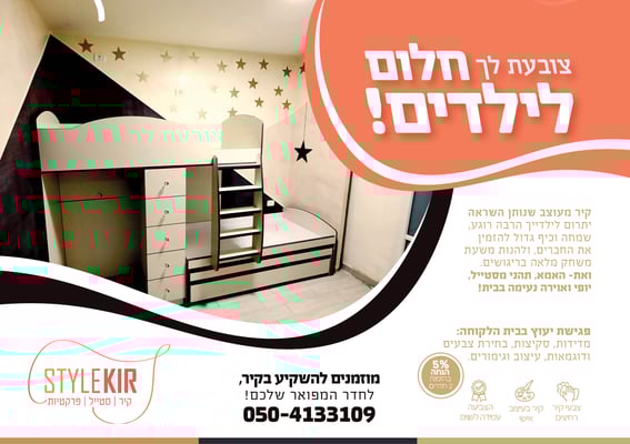 התמונה המלך