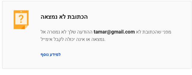 צילום מסך 2025-04-04 004826