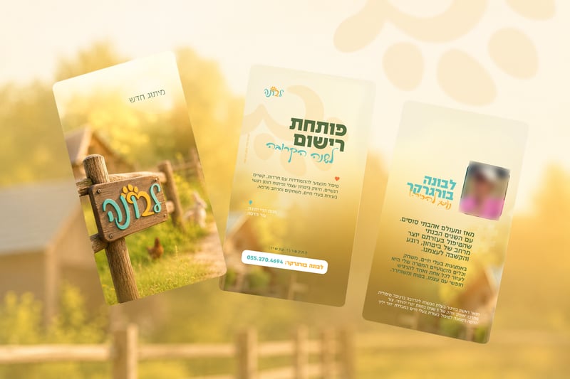 אביטל הלוי 0583216823 (1)