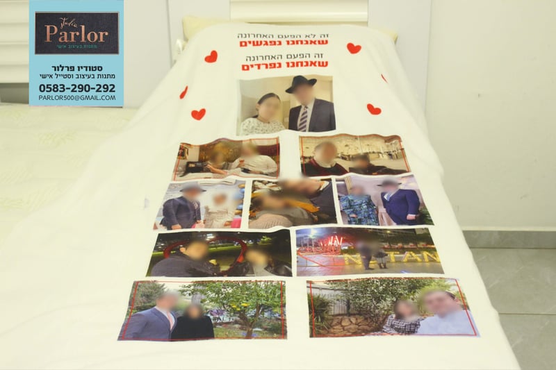 שמיכת פליז עם מס' תמונות