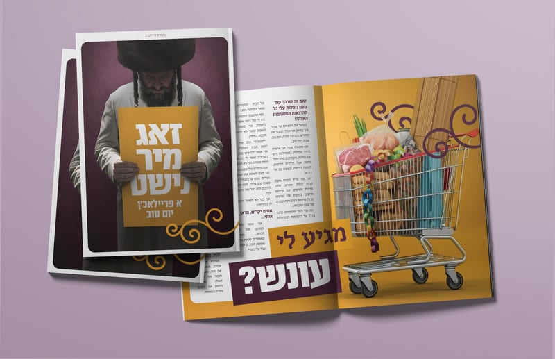 עלון