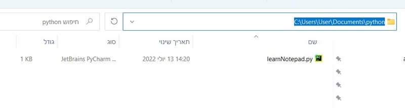 צילום מסך 2022-07-21 122851