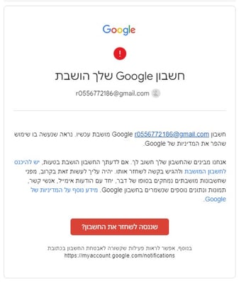 צילום מסך 2023-10-30 155015