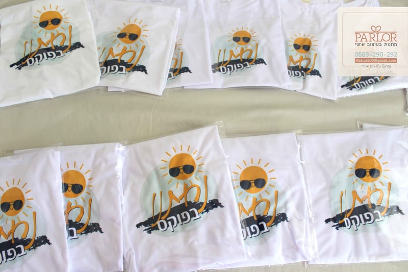 חולצות במיתוג משפחתי