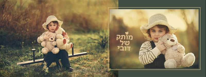 אלבום איכות נמוכה הילי 0527656832 ארגמן (17)