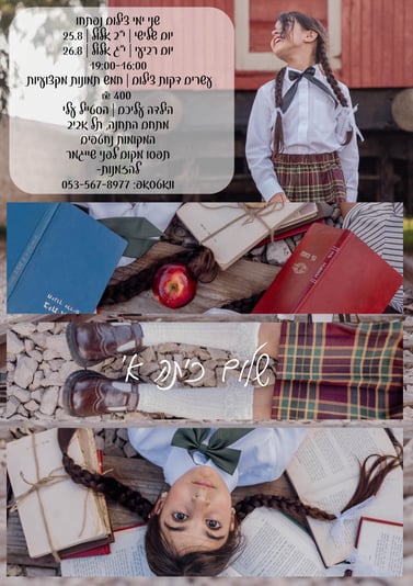 Minimalist Baby's First Year Photo Collage Poster - 1