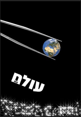 Screenshot 2021-12-13 210733