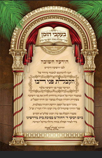 צילום מסך 2024-08-04 223535