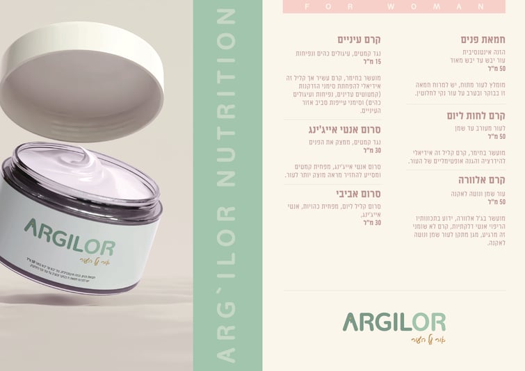 קטלוג מוצרים-01