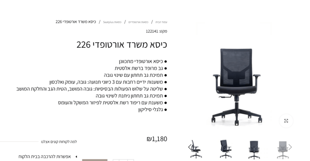 Screenshot 2025-11-09 133630