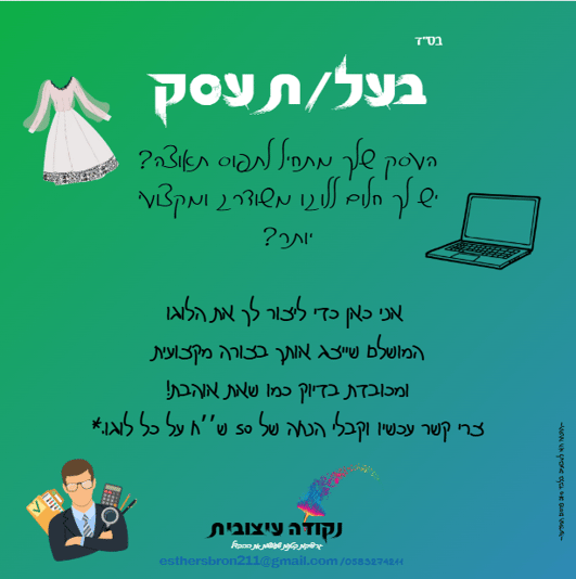 צילום מסך 2024-12-31 232406