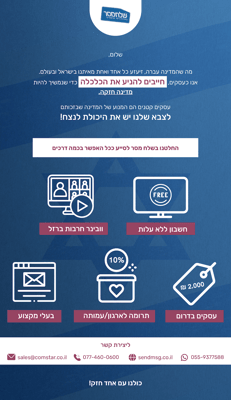 campain_ironsords2023