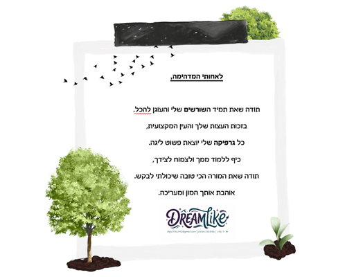 צילום מסך 2026-02-02 163205