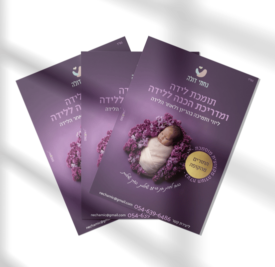 11 Free Flyer Poster Mockup With Shadow Overlay