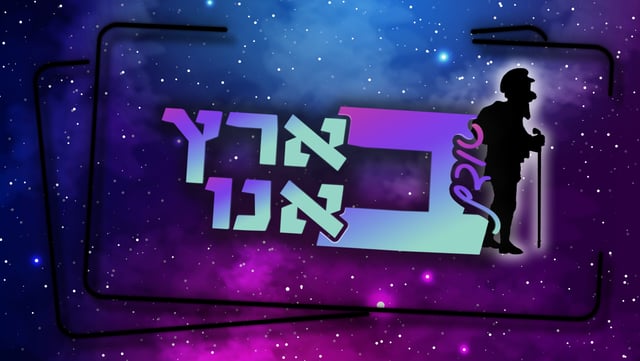 לוגו גרסה 4 copy