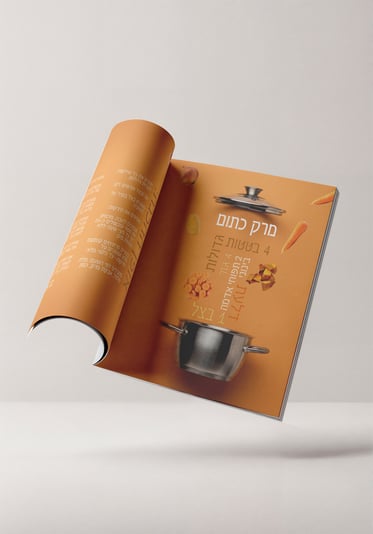 מוקאפ מרק כתום