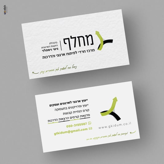 מוקאפ לוגו 2