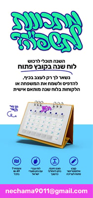 מודעה