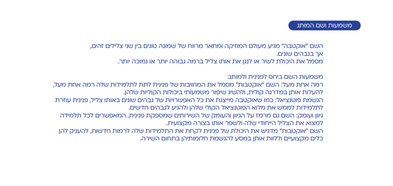 צילום מסך 2024-09-10 141427