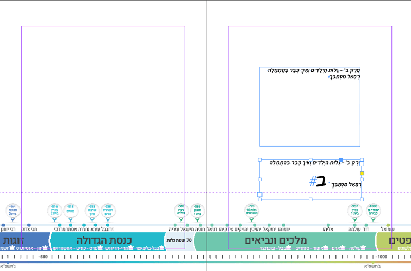 Screenshot_7