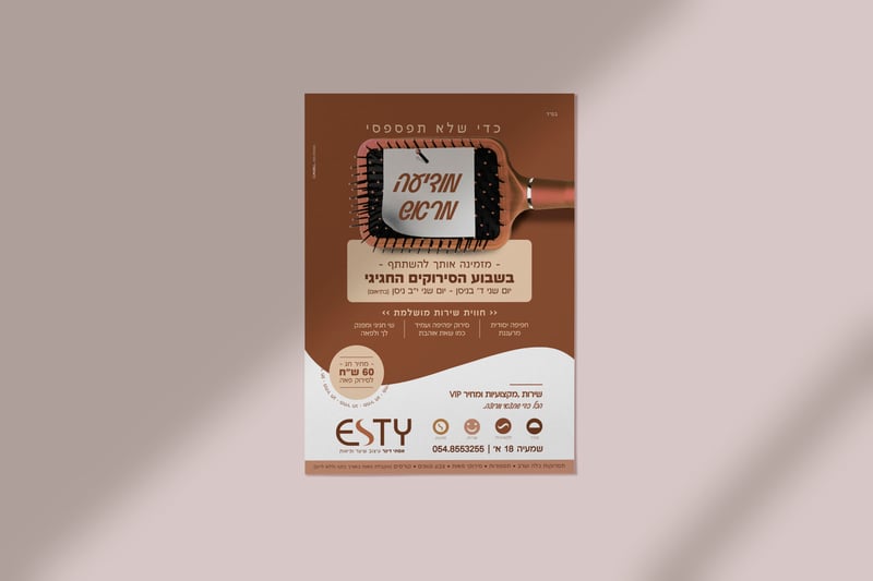 Aesthetic gradient poster mockup psd