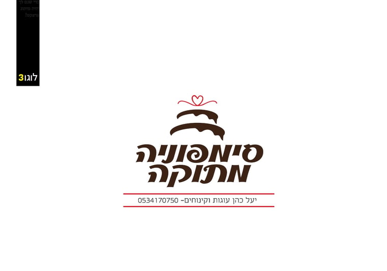 לוגו3