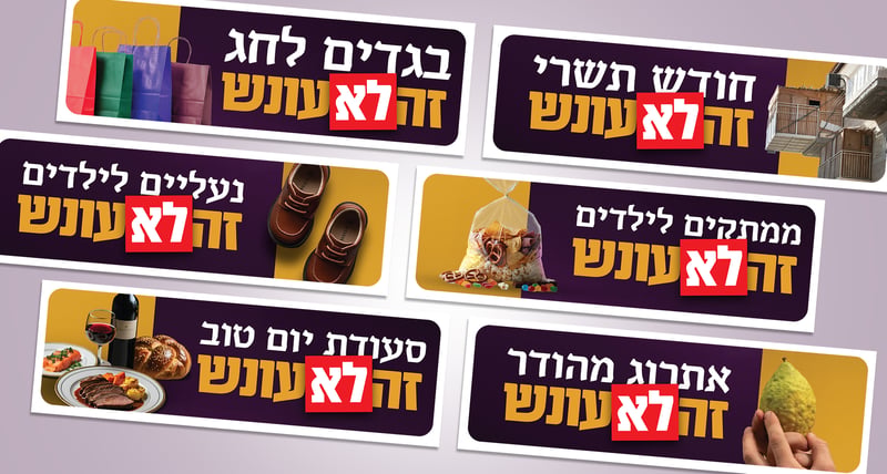 טיזרים