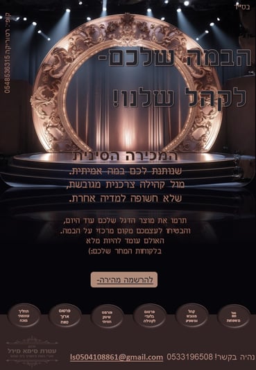 מודעה 3