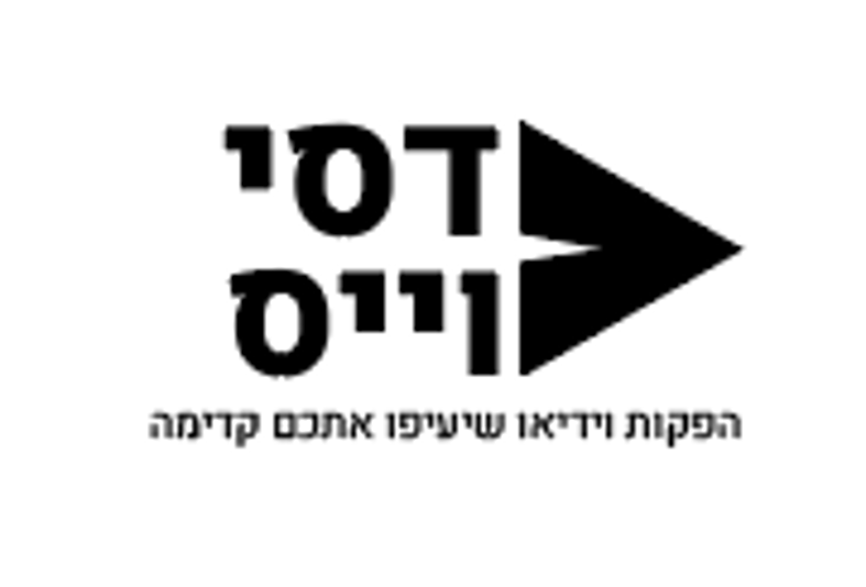 ביאור 2022-07-31 154652