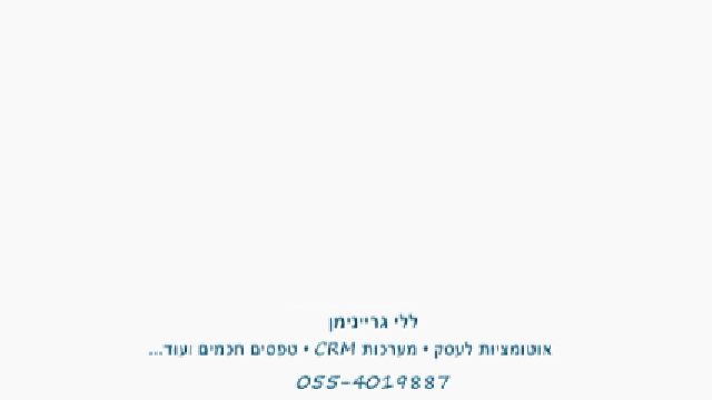 לוגו מונפש ראשוני