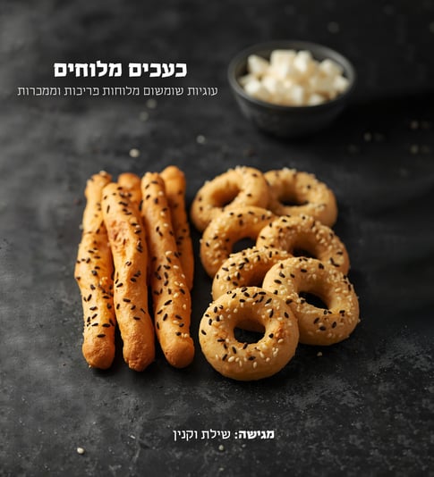 מתכון-
