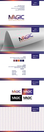 ספר מותג - מג'יק3