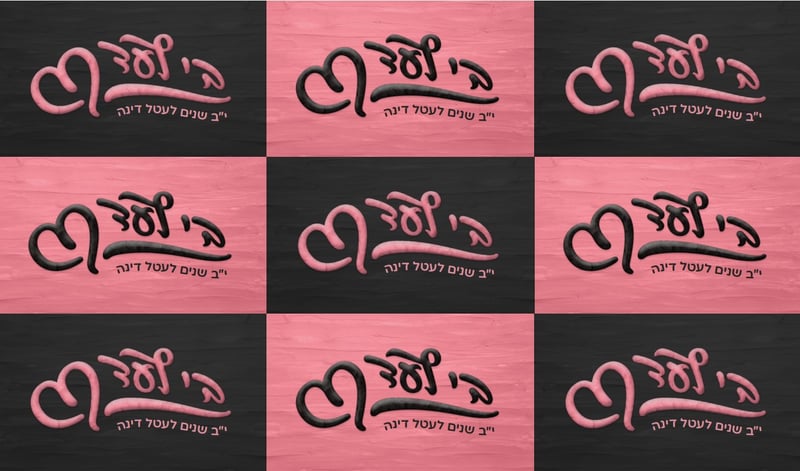 צילום מסך 2023-02-15 101024