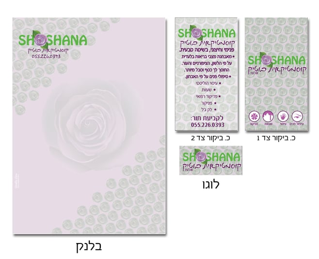 כרטיסי ביקור חדש חדש