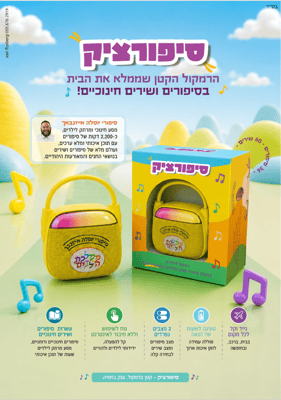 צילום מסך 2026-06-22 212852