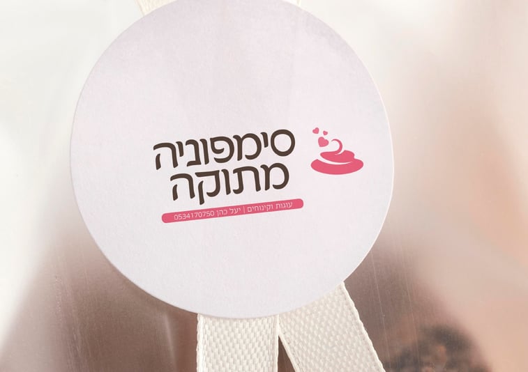 לוגו 2
