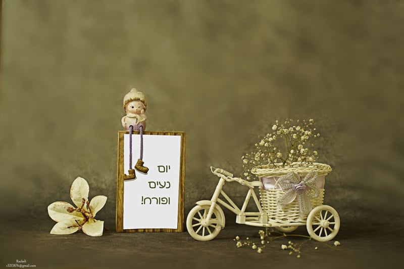 יום נעים ופורח