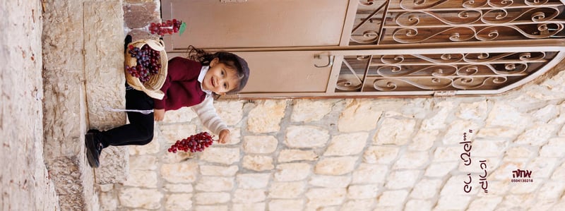 0504130218 אחוה - אבישי.jpg'