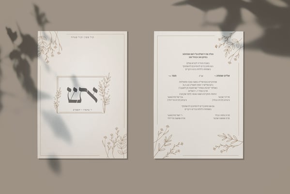 Premium quality card mockup with a leaf design
