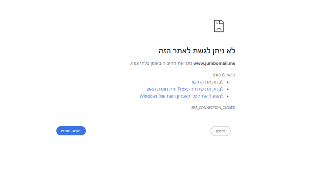 צילום מסך 2026-02-19 110705