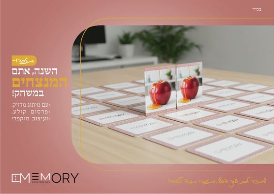 ‏‏לכידה סופי פו