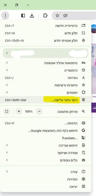 צילום מסך 2024-02-19 193322