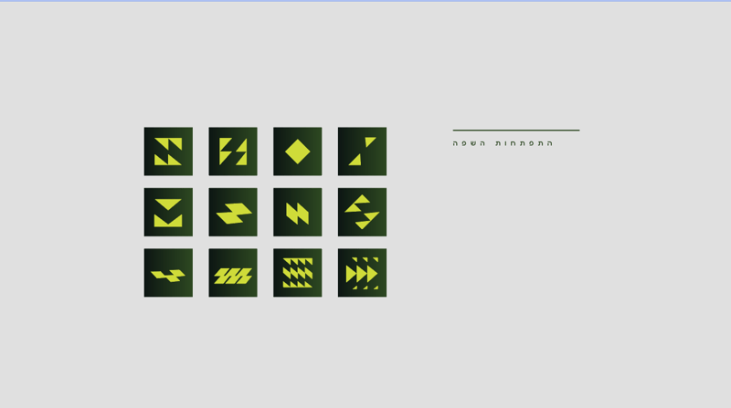 צילום מסך 2025-09-07 164445