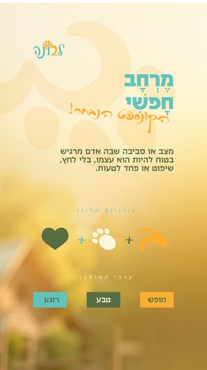 אביטל הלוי 0583216823 (4)