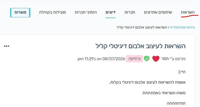 גג